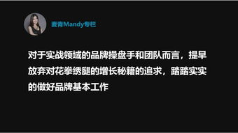 风水轮流转为什么不转,风水轮流转为什么不转