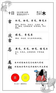 5月10日五行穿衣颜色如何搭配？五行颜色搭配原则是什么？