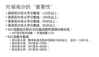 考试要考100分,考试要考100分