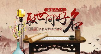 穆字取名是吉还是凶？带穆字的饭店名字大全有哪些？