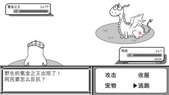 大师？我看是大忽悠吧！