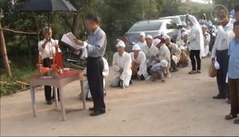 “客家丧葬送礼习俗：传统礼仪，温情传递”