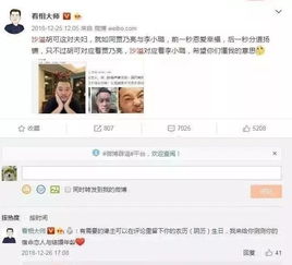 如何解读八字算命结果？淘宝上算八字服务靠谱吗？