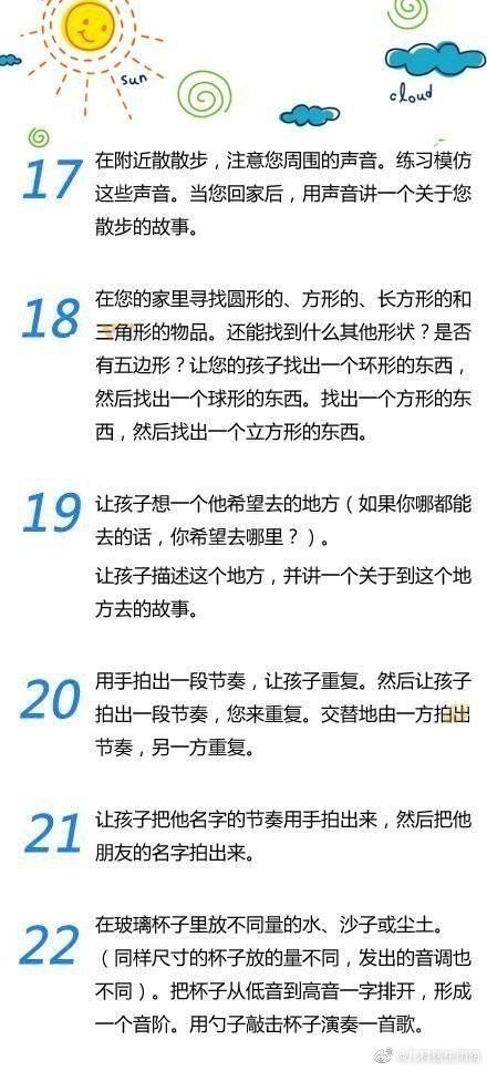 2.1 鼠+白羊：冲动+机智=一年三十次撞墙