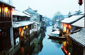 周庄：千年古镇的新魅力