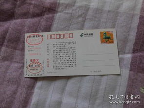 买票攻略：花钱找罪受的108种方式