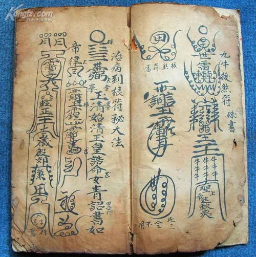 吹命符具体指的是什么？吹命三郎解说频道
