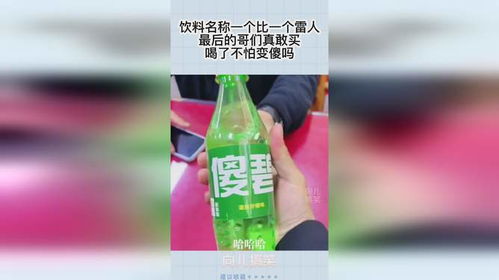 一、起名前的脑洞较大爆炸