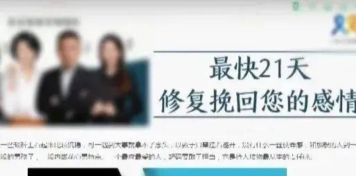 救命啊！前女友怎么突然变冰块了？生肖星座风水玄学大乱炖
