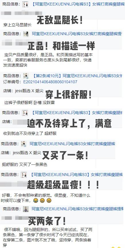 珠宝广告：杨佳琦