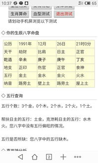 啊啊啊！这种人简直太可怕了