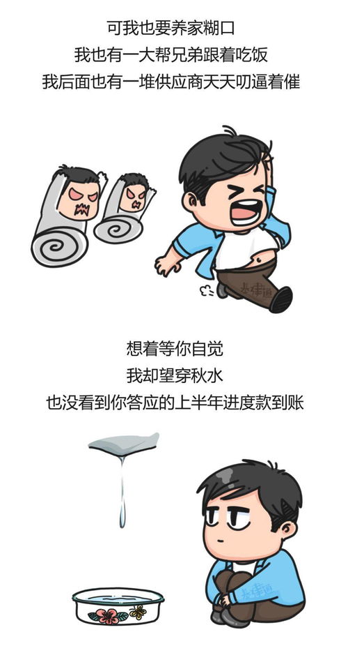 别信那些鬼神说： 真相往往梗残酷