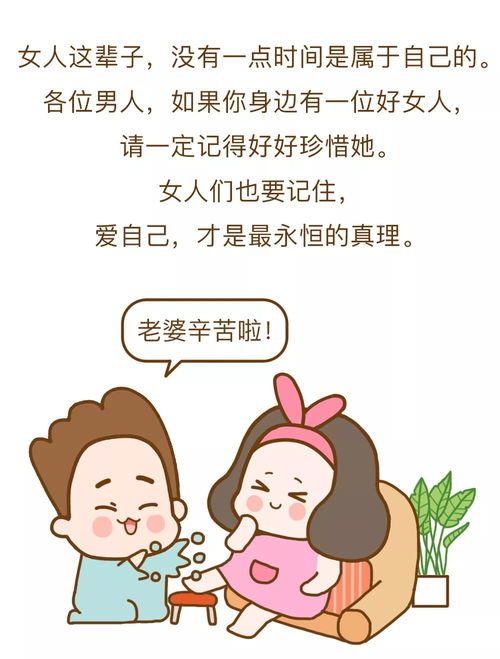 梦见老公大哭不愿离婚，预示着婚姻关系将出现什么问题？