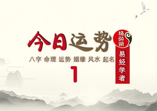 值建日的意义