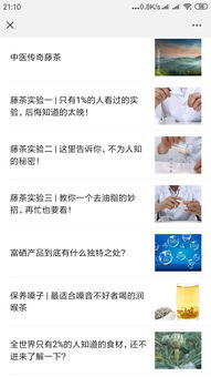 2. 品牌借鸡生蛋法（免费打广告）