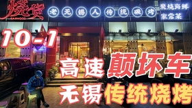 关于那些让人欲罢不能的小吃