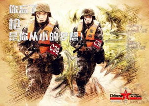 第一章：午夜惊魂曲