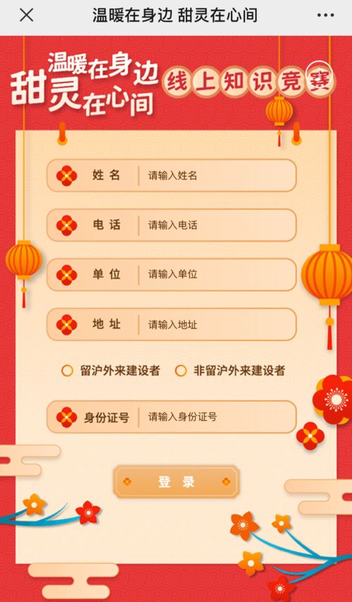 2023年犯太岁的生肖