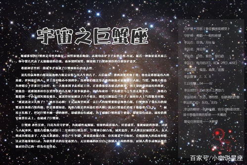 水象星座与风象星座的配对解析
