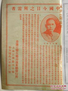 案例一：庚申年庚申月甲寅日己巳时