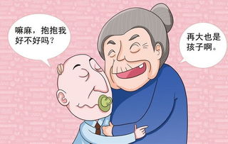 八字缺印是否会导致男人成为妈宝男，进而对婚姻产生何种影响？