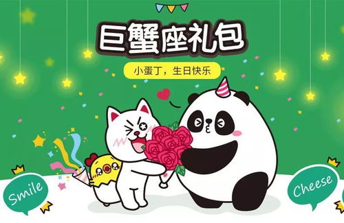 巨蟹前一个星座是哪个？巨蟹生日送什么礼物好？