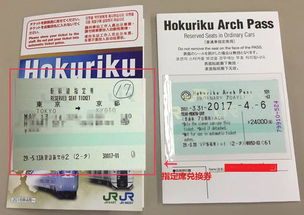 诸暨篇：“诸暨pass卡”到底值不值？除了门票还嫩省多少？