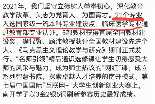 一、  郁姓名字的特殊性：不一样的韵味