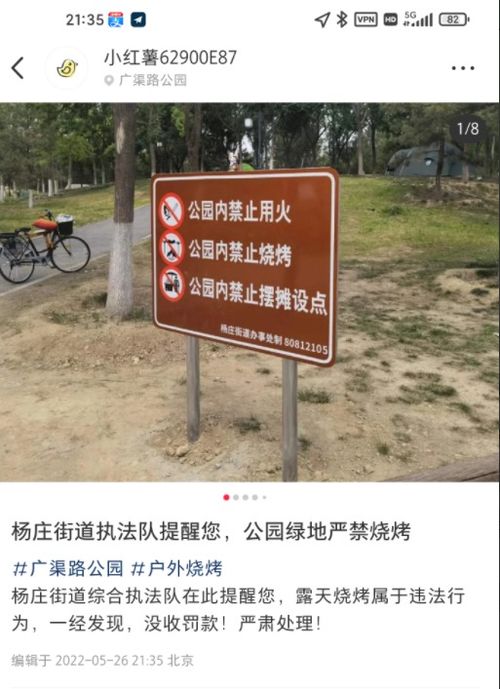 2026年黄历预警：这些日子千万别去露营！