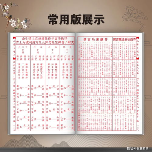 2026年7月有哪些扫舍吉日和搬家吉日？