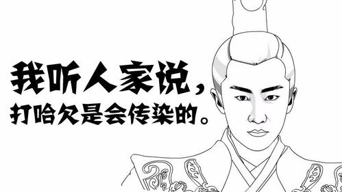 祖传秘方还是江湖骗术？