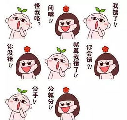 幼稚得要死的戏精