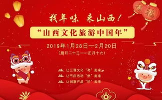 千年山西礼仪，文化瑰宝爆款来袭！