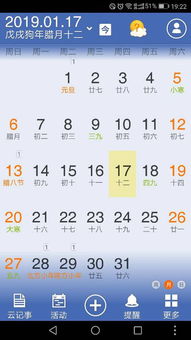 四、  25岁的人生节点：避坑指南