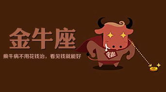 金牛座如何有效应对情感伤害并走出情伤困境？