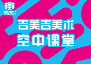 吉美生肖吉美集团最近发生了什么重大事件？