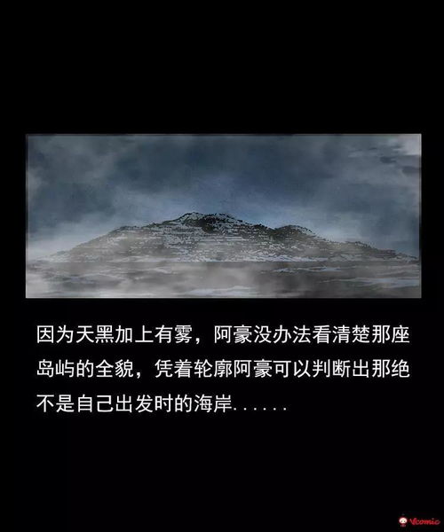 那东西夜晚， 八仙过海