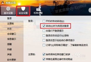 如何根据凶吉选择QQ号？盗取QQ号会触犯法律被判刑吗？
