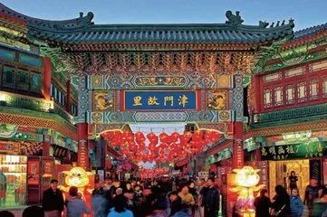 Tianjin 古文化街——值得一去吗？（答案：视个人耐心而定）