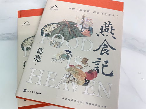三、 墨+煜=?