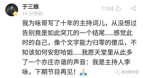哎哟喂，今儿个五月三号出生的到底几岁了？这事儿真把人整糊涂了