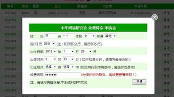 跟着感觉走！那些乱七八糟的组合才是真谛