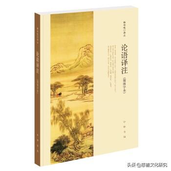 二、 儒家的