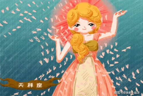 天秤座：选择困难症晚期