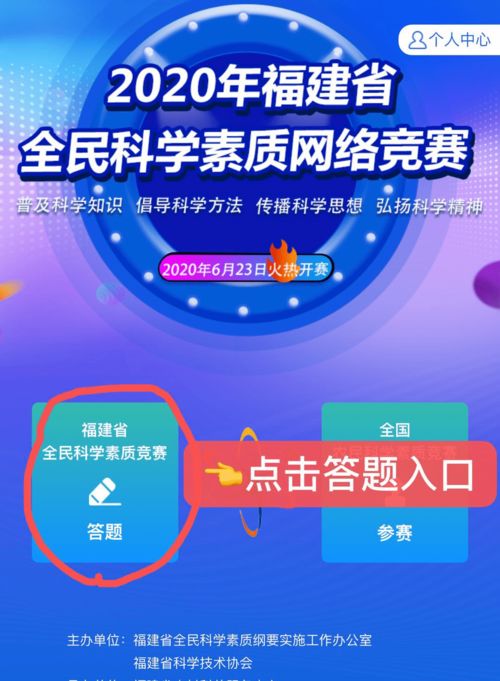 第二章：家中的“旅行社”
