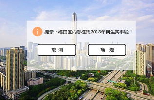 一、安定区有什么好玩？（反正我没怎么玩明白…）
