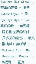 音乐艺术？拉倒吧