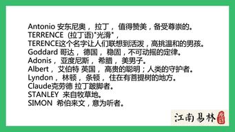 咱们先说说传统起名的那些事儿（别以为我没听过！）