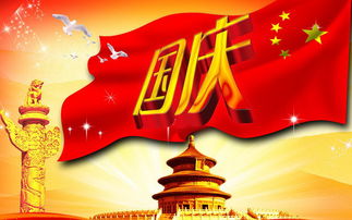 国庆节结婚的日子选哪个最吉利呢？国庆结婚最佳日子是哪一天？