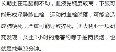 己巳蛇：2001年蛇男2027年健康运势如何，孤辰独守Neng否破解？
